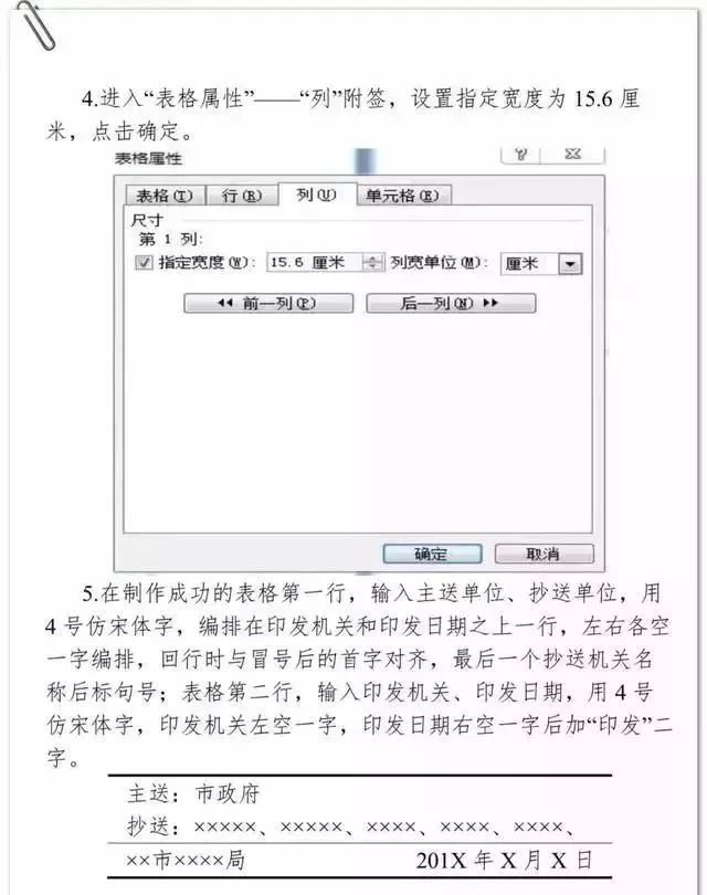 海南省交通投资集团有限公司